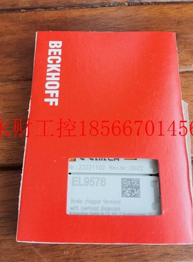 议价现货促销 全新原装 BECKHOFF 倍福 EL9576 成色非常漂亮 实￥