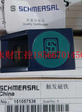 议价BP21N施迈赛触发磁铁包邮￥