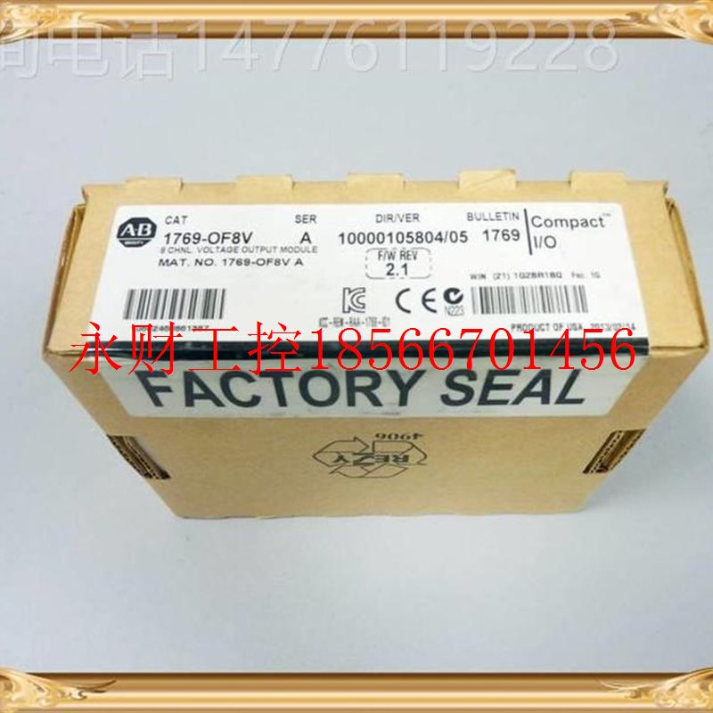 议价1769-OF8C 1769-OF8V 1769-PA2 1769-PA4 1769-PB2￥