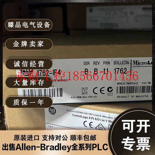 议价AB 1794-OB16P 1762-IF4 1762-IR4 1794-IB16 1762-IT4罗克￥