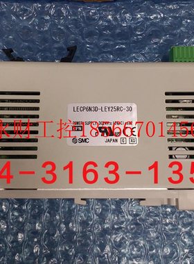 议价SMC驱动器 LECP6N3-LEHZ10LK2-4 LECP6N3D-LEY25RC-30￥