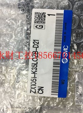 议价全新原装正品SMC真空发生器 ZX1051-K35LOZB-D21CN 现货￥