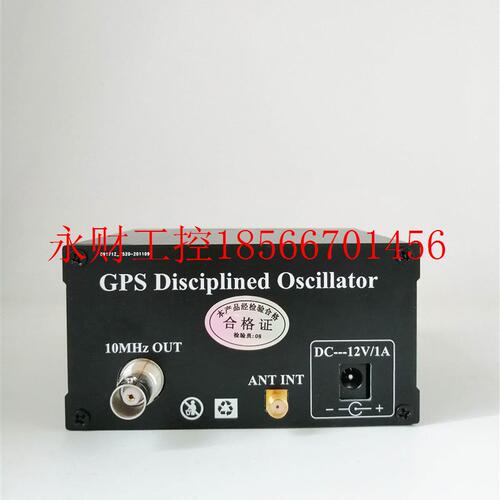 议价GPS驯服时钟 GPS时钟源 10M正弦波 方波校准时钟源 现货直￥
