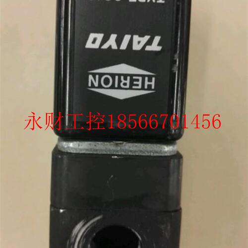 议价工控other/其R自动设备现货TAIYOHEI-ON电磁阀TYPE 3HC-02E￥