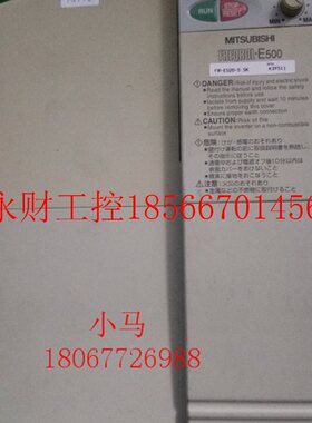议价三菱变频器 E500 5.5KW 220V FR-E520-5.5K 质量保证￥