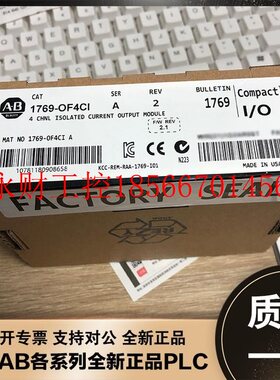 议价美国AB 1769-OF2 1769-OF4 1769-OF4CI罗克韦尔 模块￥