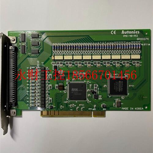 议价现货奥托尼克斯 Autonics PMC-4B-PCI 运动控制卡 8RP0027B￥