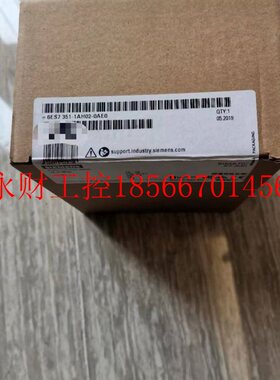 议价6ES7351-1AH01-0AE0西门子FM351定位模块升级6ES7 351-1AH0￥