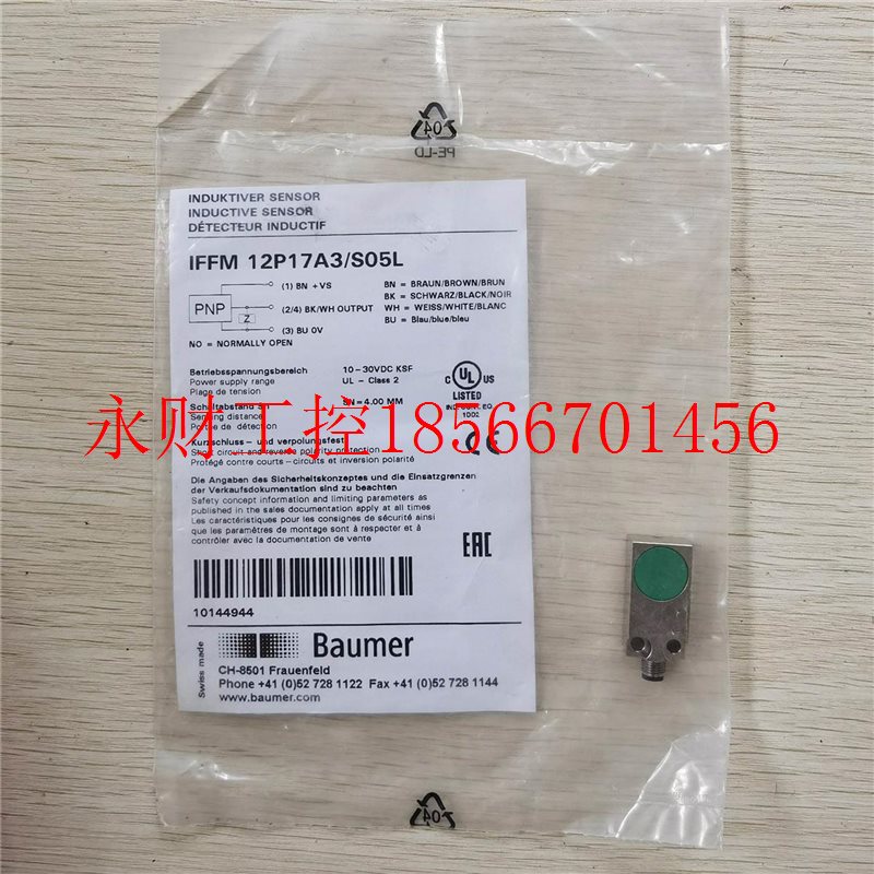 议价工控自动设备 全新原装 B ame rIFother其FMu12P17A3/S05L ¥