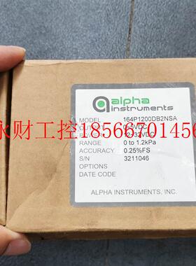 议价*164P1200DB2NSA 美国alpha 阿尔法微差压变送器 全新原￥