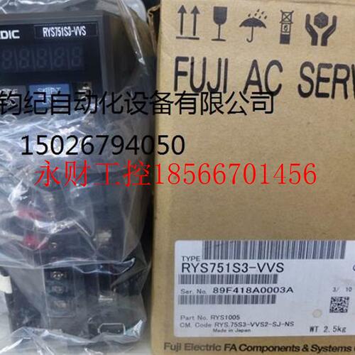 议价富士原装驱动器RYH202F5-VV2/RYH302F5-VV2拍前联系￥