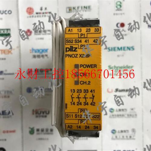 议价皮尔兹安全继电器 PNOZ X2.8P 24VACDC 3n/o 1n/c 777301 7￥
