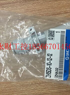 议价SMC真空发生器 ZH18DS-12-12-12/ZH18DSA/ZH20DS/16/03/04/￥