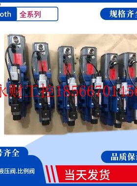 议价力士乐比例阀4WREE6E32-20/G24K31/A1M力士乐比例电液阀 换￥