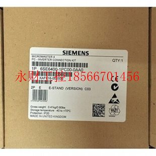 0AA0 议价西门子420 1PC00 PC至变频器连接套件6SE6400 O￥ 440