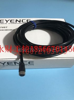 议价销售基恩士二维码少描器链接线 OP-80616 OP-87057￥