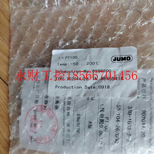 议价全新久茂铂热电阻 产品型号:902044/20￥