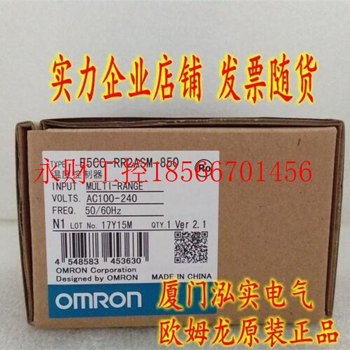 议价E5CC-RR2ASM-850 欧姆龙 OMRON 温控器￥