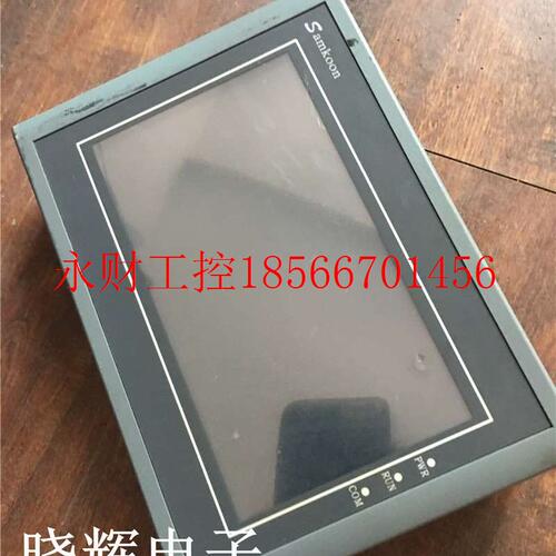 议价拆机显控触摸屏 SA-7B 有质保 功能完好 成色好 实物拍摄￥