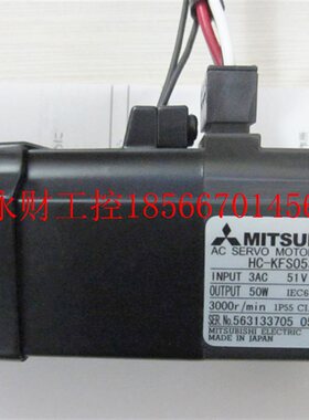 议价三菱伺服电机 HC-KFS053B全新￥