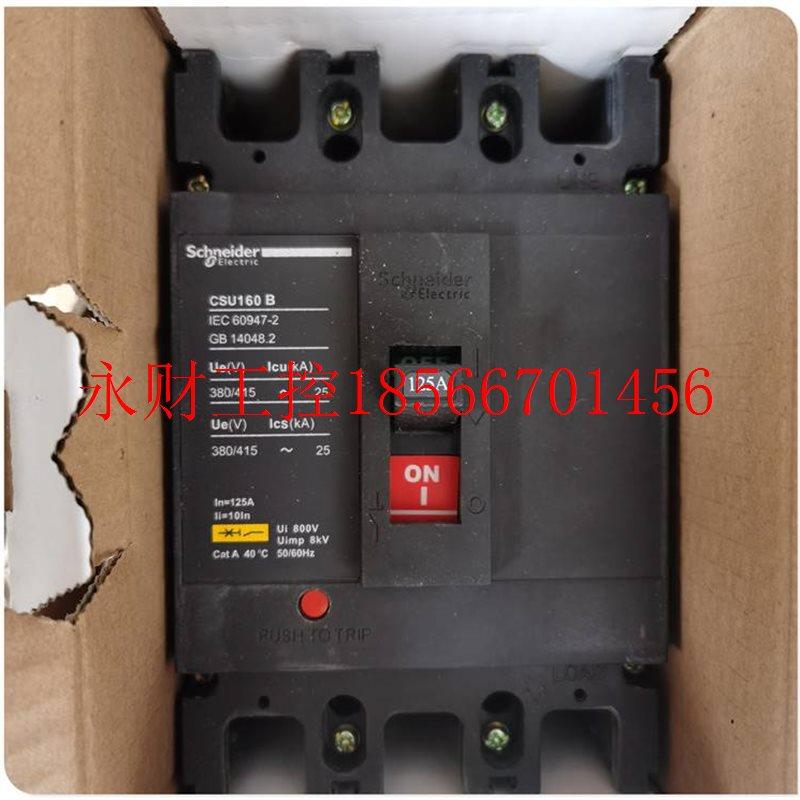 议价原装进口断路器CSU160B3125 CSU160B 3P 125A ￥
