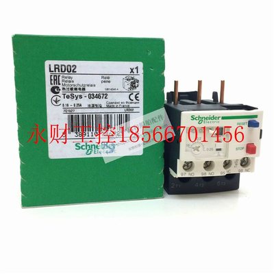议价全新原装正品施耐德TeSys D系列热过载继电器 LRD02 (0.1￥