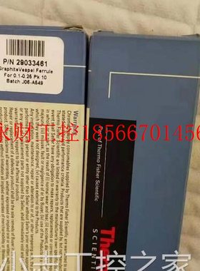 议价29033461 Thermo finnigan 石墨柱密封圈 赛默飞Vespel刃环￥
