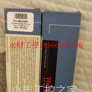 议价29033461 Thermo finnigan 石墨柱密封圈 赛默飞Vespel刃环￥