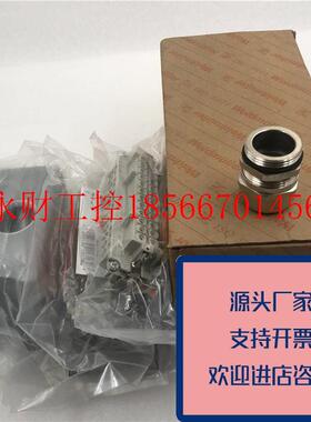 议价正品Weidmuller/魏德米勒重载接插件HDC-KIT-HE24.1.311712￥