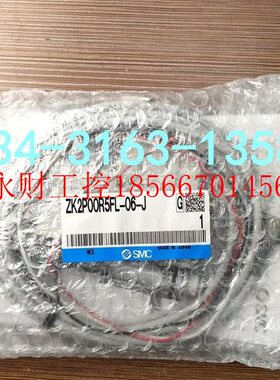 议价SMC真空发生器ZX1101-K51LZB-EC ZK2P00R5FL-06-J￥