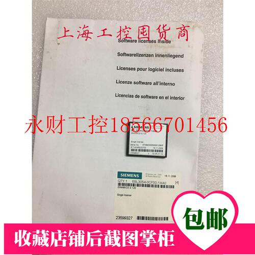 议价6SL3054-0CF00-1AA0 西门子s120变频器CF卡￥