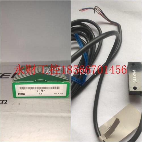议价光电开关 E3S-LS3RC4￥