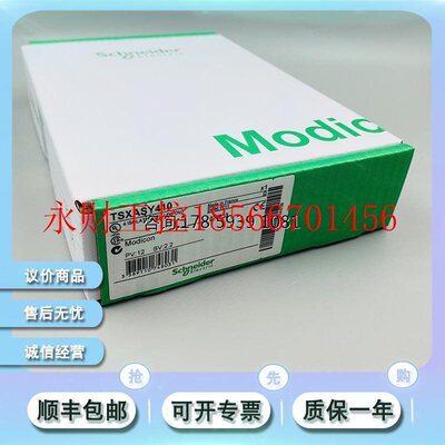 议价TSXASY410 TSXASY800 TSXISPY101 施耐德 全新模块￥