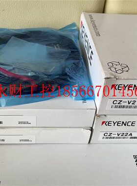 议价基恩 大器CZ-V21A C放Z-V22YGLA C正Z-H35S CZ士-H37S 原装￥