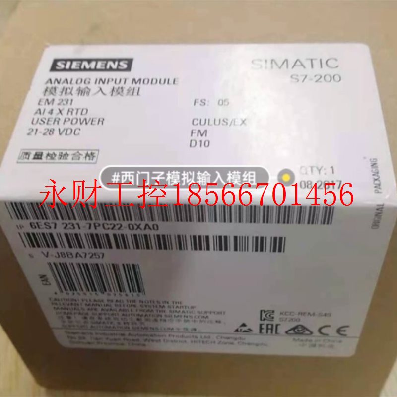议价西门子  6ES7 231-7PC22-0XA0 EM231 四路输入热电阻 全新¥