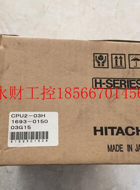 议价*CPU2-03H CPU2-07H XDC24BH/24AH/48AH YTS24DH COMM-2H ￥