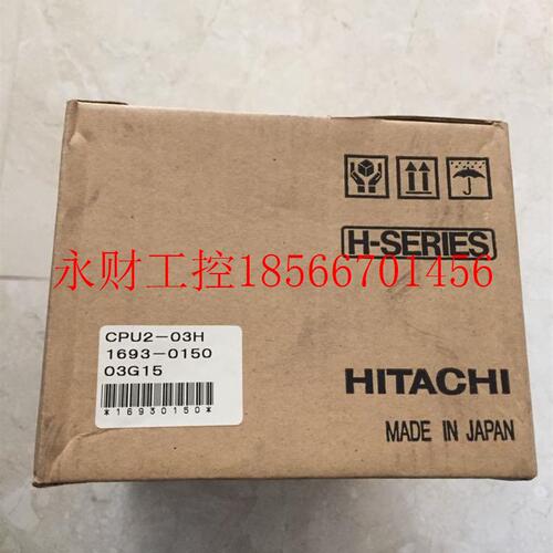 议价*CPU2-03H CPU2-07H XDC24BH/24AH/48AH YTS24DH COMM-2H ￥
