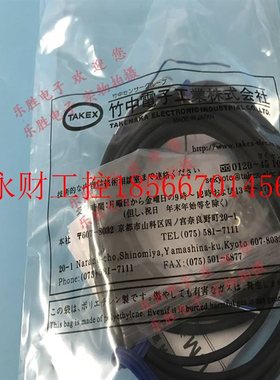议价正品竹中光电传感器UM-T50DNSV TR50DNSV+TL50NS TR50DS1V ￥