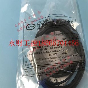 竹中光电传感器UM TR50DS1V T50DNSV TL50NS ￥ TR50DNSV 议价正品