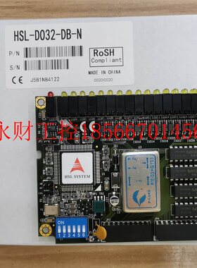 议价HSL-TB64-DIN TB32-U HSL-DI16DO16-DB-NN/DI32-N 凌华 ADL￥