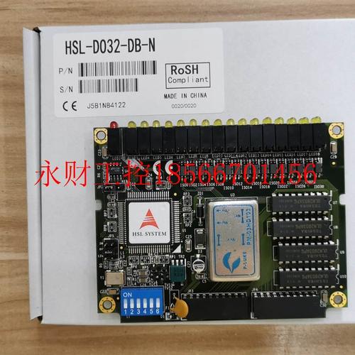 议价HSL-TB64-DIN TB32-U HSL-DI16DO16-DB-NN/DI32-N 凌华 ADL￥