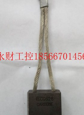 议价美尔森Mersen 风力发电机碳刷 CG626 CG665 M8295 20*40*￥