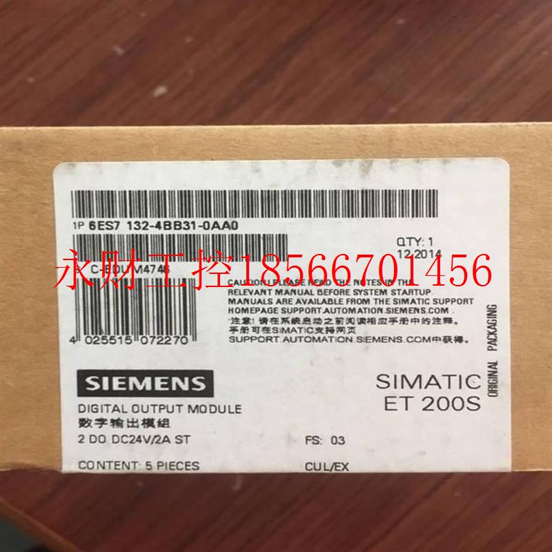 议价6ES7132-4BB31-0AA0西门子PLC模块 2DO 6ES7132-4BB31-OAAO￥