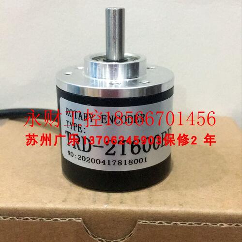 议价编码器 TRD-2T-1000AF TRD-2T1024V TRD-2T600BF  TRD-2T60￥