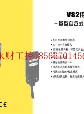 议价VS2RN5R VS2RP5R 邦纳价优BANNER￥