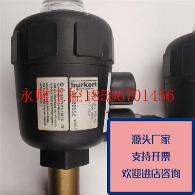 议价正品拆机burkert阀2000A20.0PTFERC3/400500552DN20原装质￥