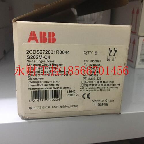 议价全新原装ABB微型断路器S202M-C1,S202M-C2,S202M-C3,S￥