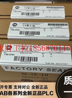 议价美国AB 1753-IF8XOF4 1753-L28BBBM 1753-L28BBBP 罗克韦尔￥