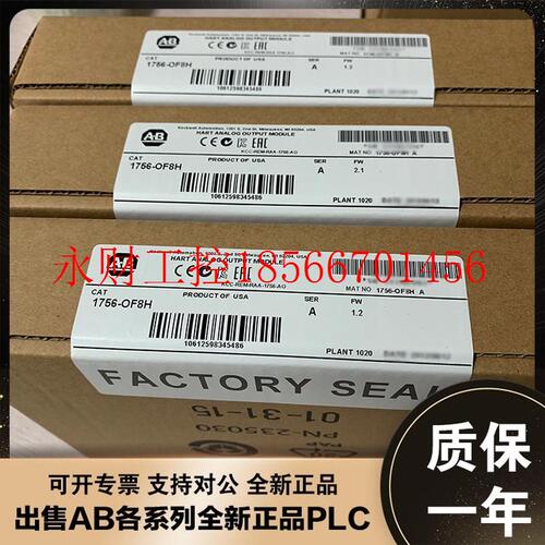 议价美国AB 1753-IF8XOF4 1753-L28BBBM 1753-L28BBBP 罗克韦尔￥