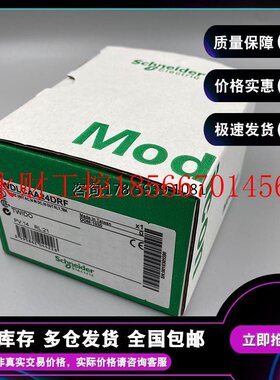 议价TWDLCAA24DRF  Twido可编程控制器本体模块交流14输入 10 ￥